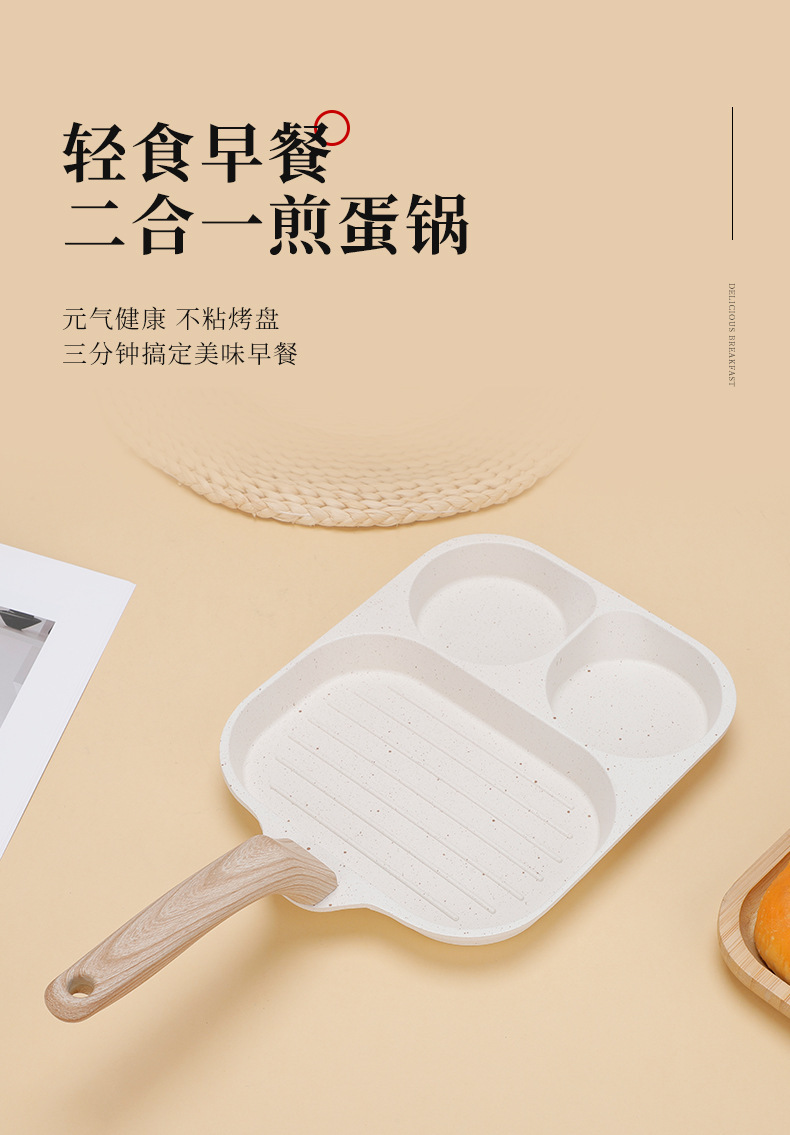 可拆卸煎锅铸铁平底锅煎盘厨房用具耐用不粘健康详情1