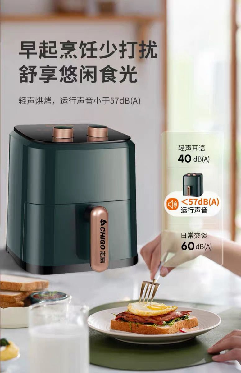 Zhigao air fryer, household integrated air fryer, smart large-capacity new multi-functional air fryer wholesale pic 9