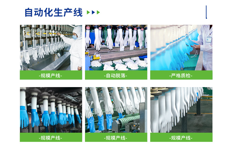 食品级加厚12寸粉色丁腈手套耐用厨房洗碗家务清洁防护手套厂家详情14