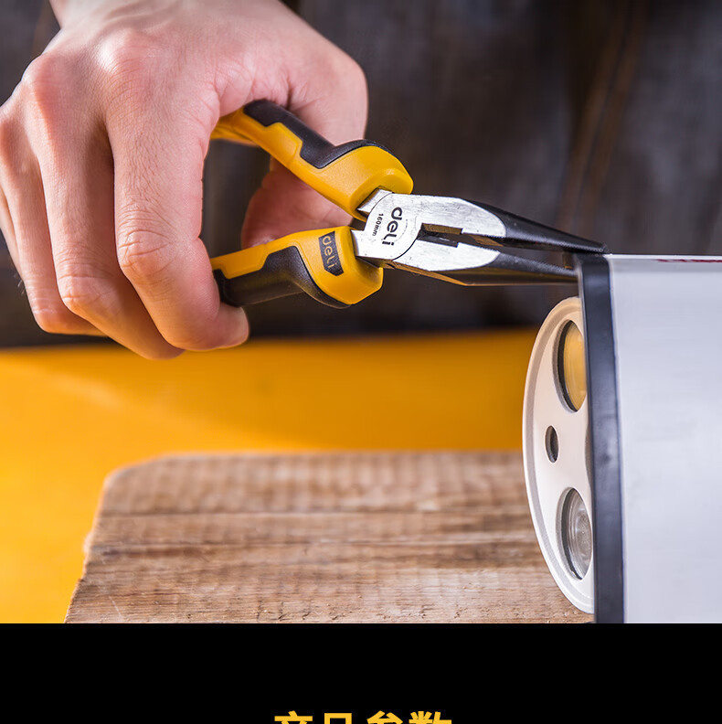 Deli pointed-nose pliers, pointed-nose pliers, wire pliers, pointed-nose rubber pliers, hardware tool pliers, tiger pliers, rubber handles pic 8