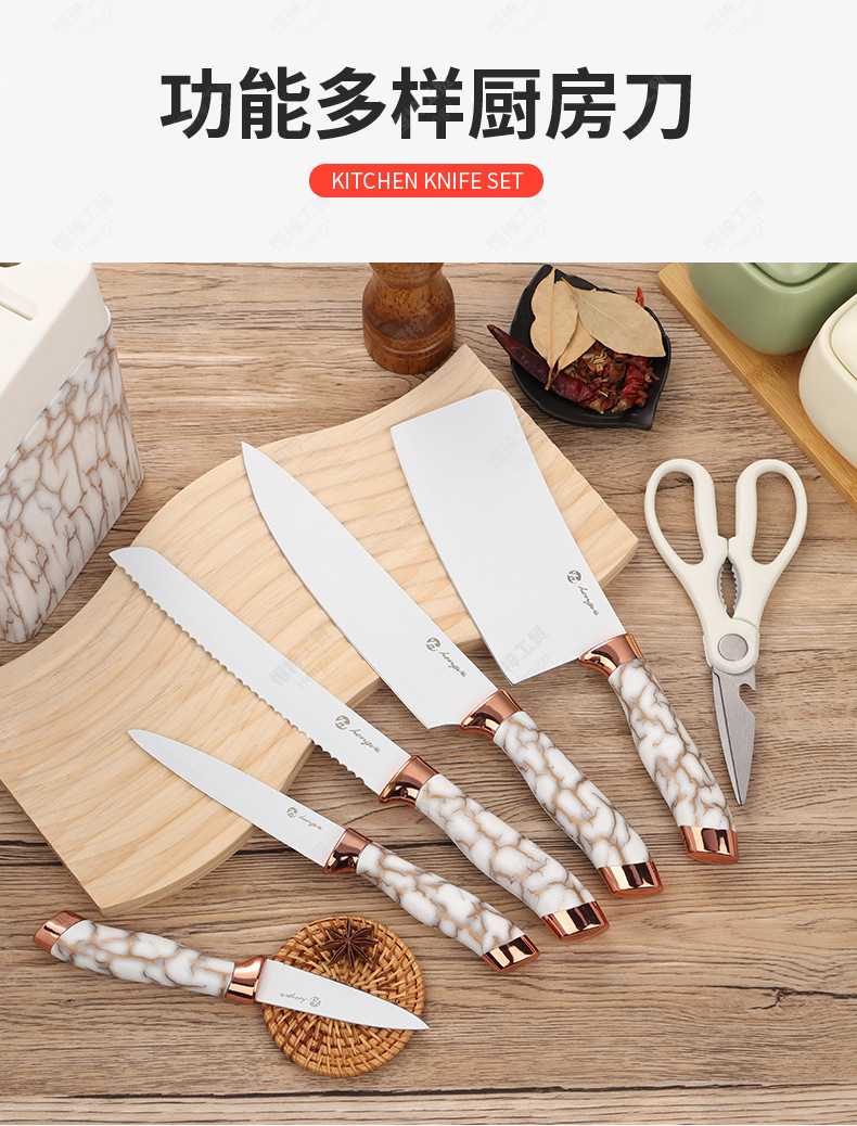 跨境不粘涂层菜刀套装轻奢玫瑰金大理石纹七件套刀座组合礼品现货详情7