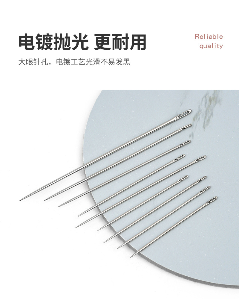 现货家用盲人针侧开口的针 老人不用穿线的针免穿针手缝针侧穿针详情12