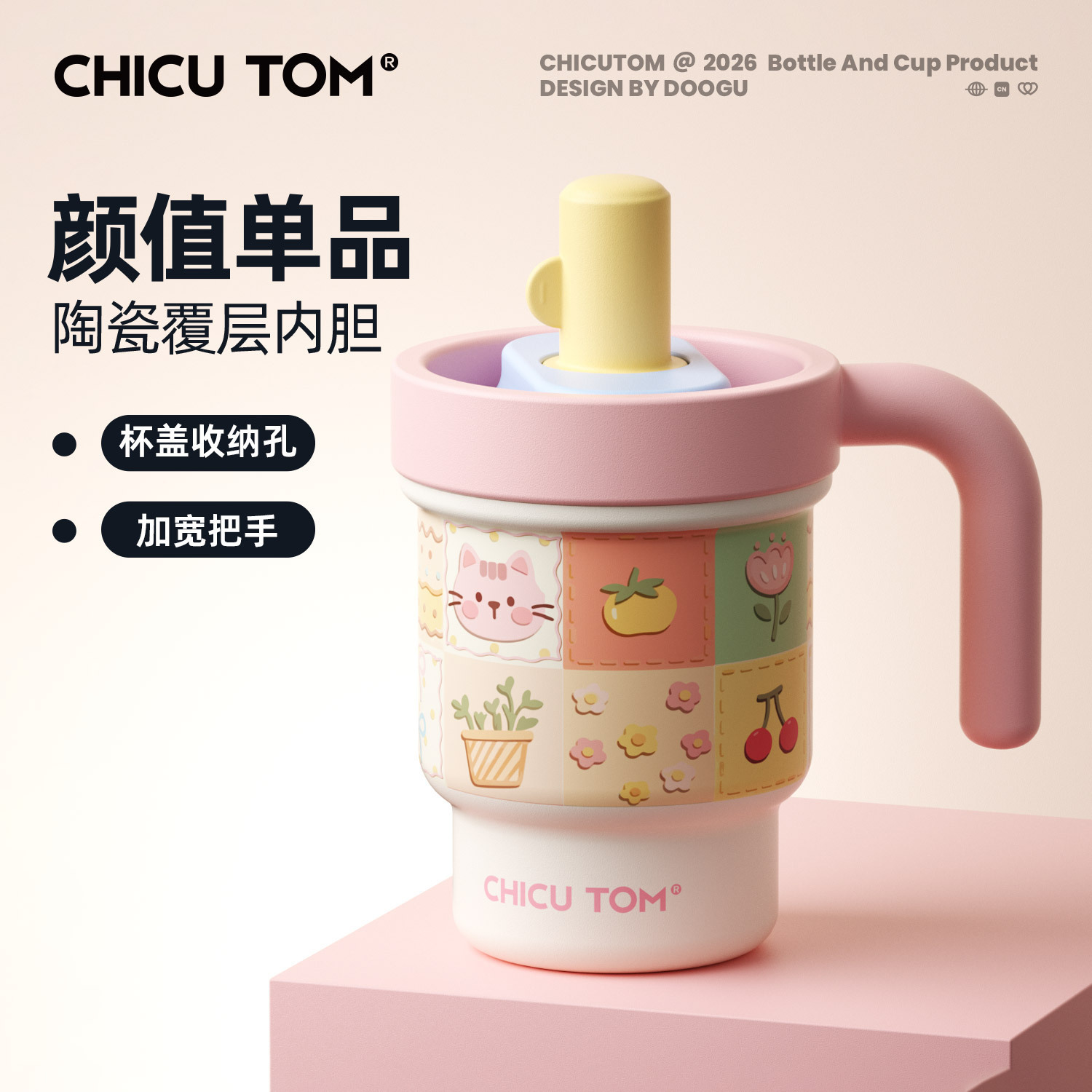 Новый настольный термостат с высоким уровнем внешнего облика, 316 - й калибр, холодный кофе для девочек в офисе pic 17