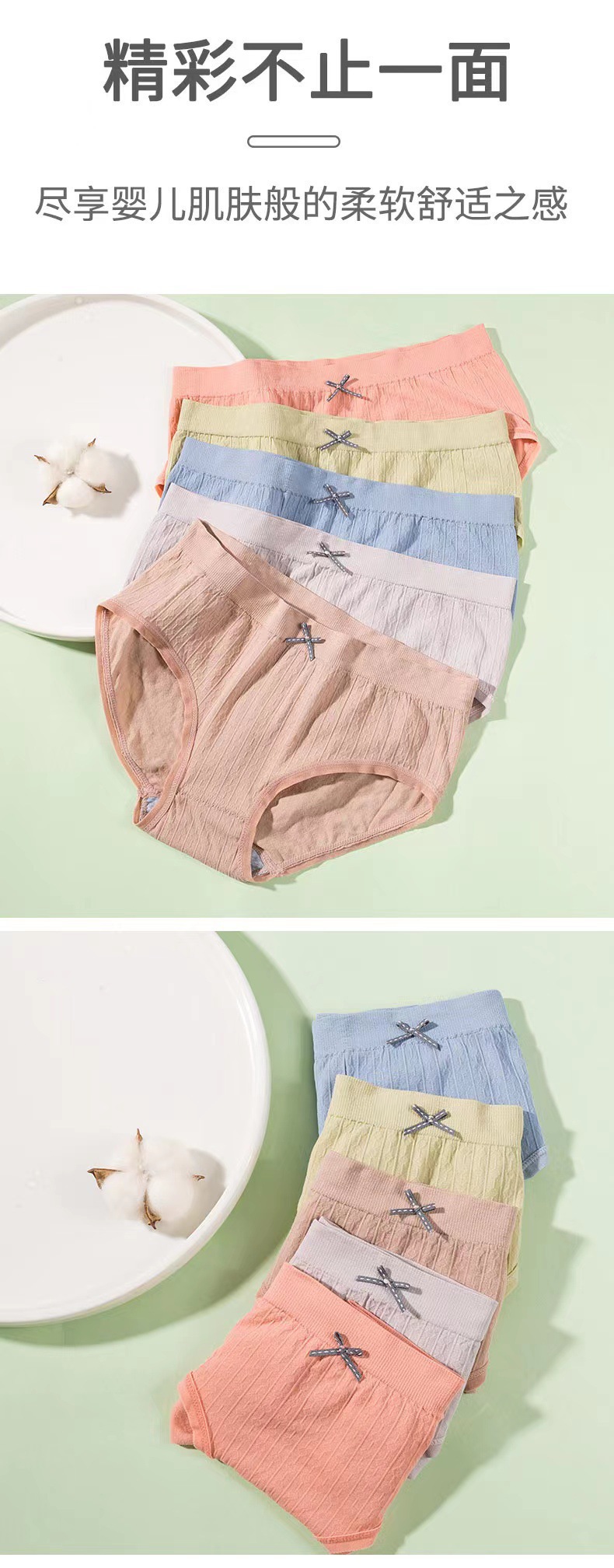 外贸时尚优品女士内裤女生纯棉石墨烯裆高弹无痕女式三角内裤批发详情10