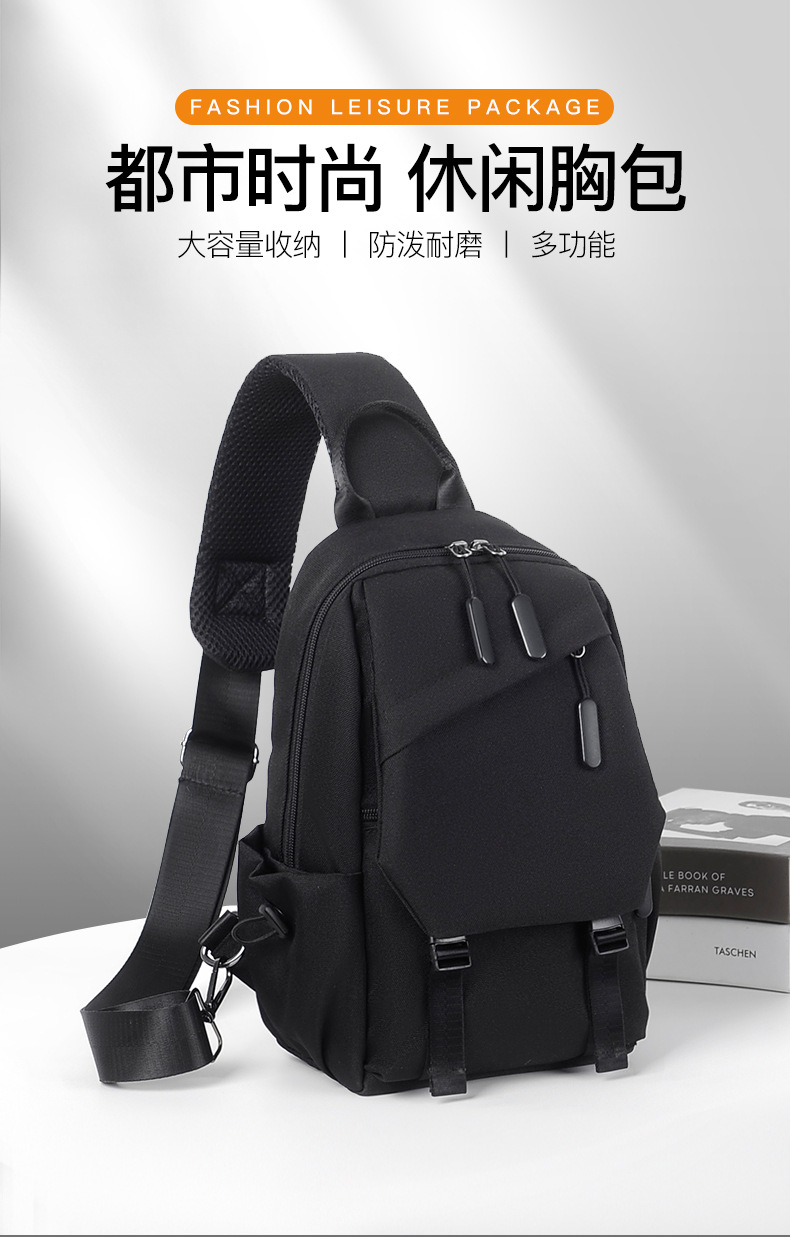 男士户外出行简约潮运动学生单肩包休闲轻便时尚斜挎包男小手提包详情2