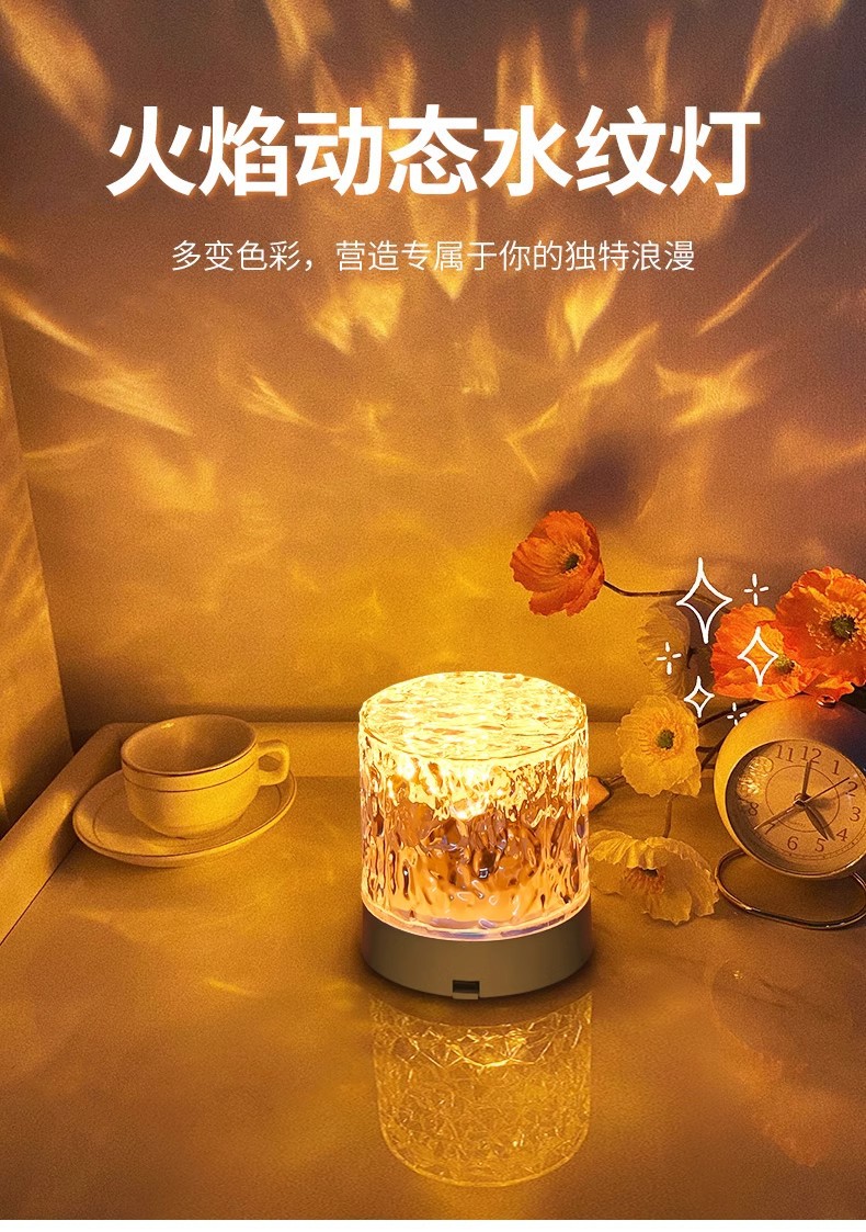 水波纹灯氛围灯卧室小夜灯光影浪漫旋转水纹灯床头灯投影极光礼物详情14