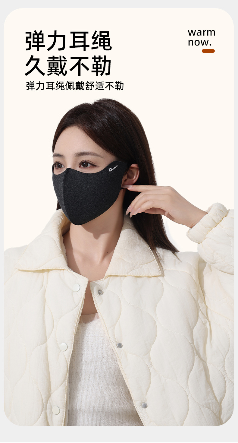 秋冬季保暖口罩女高颜值2025户外骑行防寒立体护眼角防晒透气口罩详情11