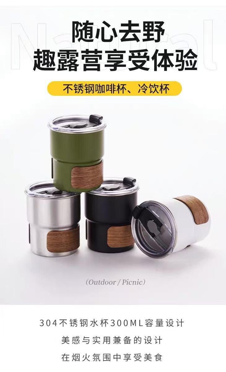 新款304不锈钢咖啡杯网红户外露营便携水杯带盖吸管杯餐厅啤酒杯详情1