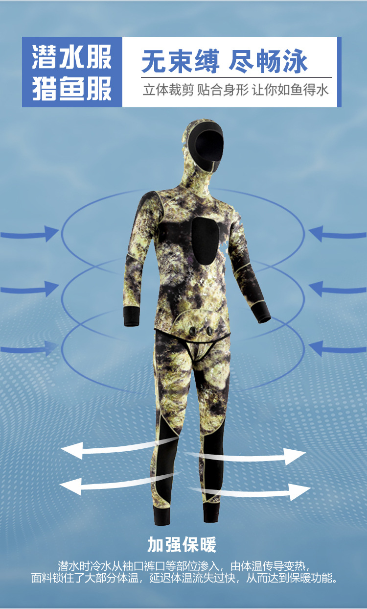 潜水服 专业深潜保暖潜水衣防寒3~5-7MM连体自由浮潜渔猎服 2in-1详情9