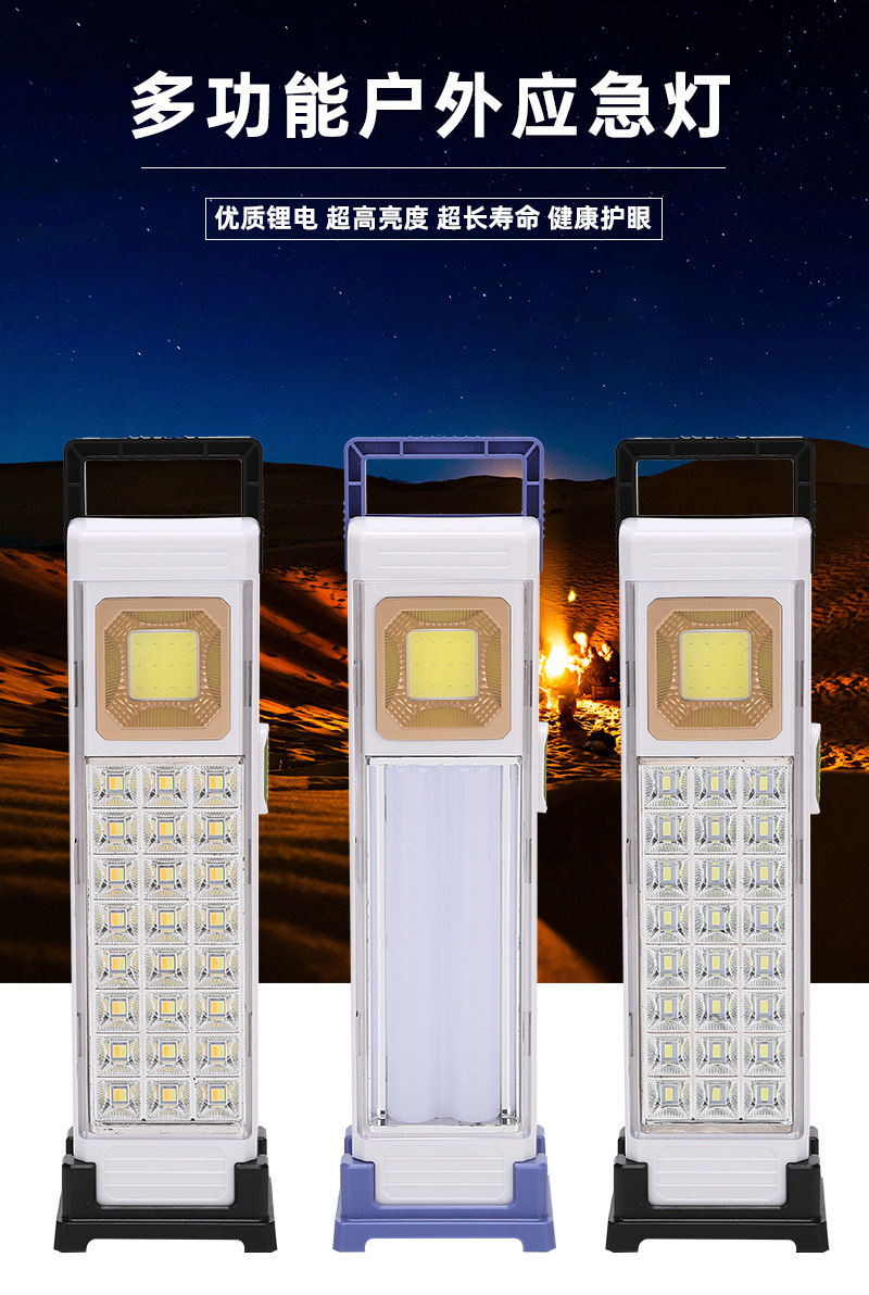 TY-8916S mobile rechargeable lighting lamp, solar high-power strong light emergency hand-held lamp, outdoor camping lamp pic 1