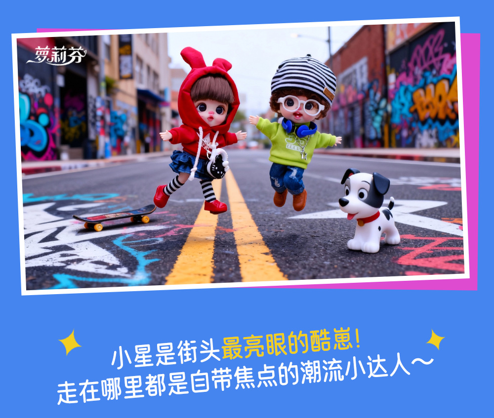 新款萝莉芬潮玩甜酷崽崽公仔搪胶娃娃手机包挂件工厂批发玩具饰品详情13