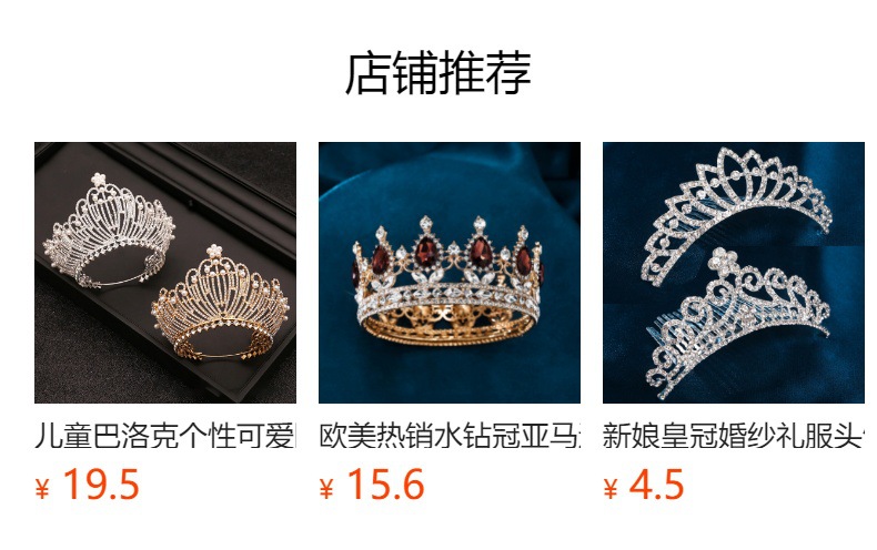 European and American bestsellers, noble full-diamond round large crown, party bride headwear, wedding headband, hair accessory king pic 8