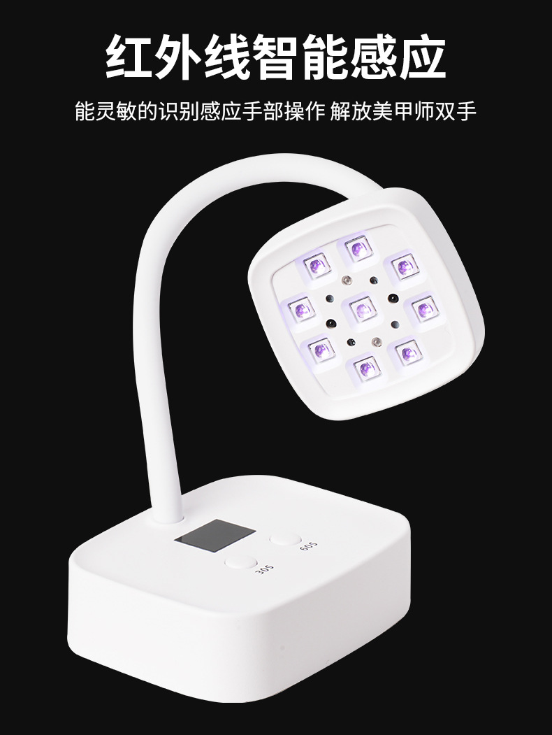 美甲灯蓄电式钻石光疗机台式美甲店专用速干不黑手指小型防黑烤灯详情7