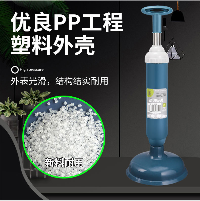 通马桶疏通器皮搋子厕所管道堵塞神器强力吸捅下水道工具一炮抽子详情14