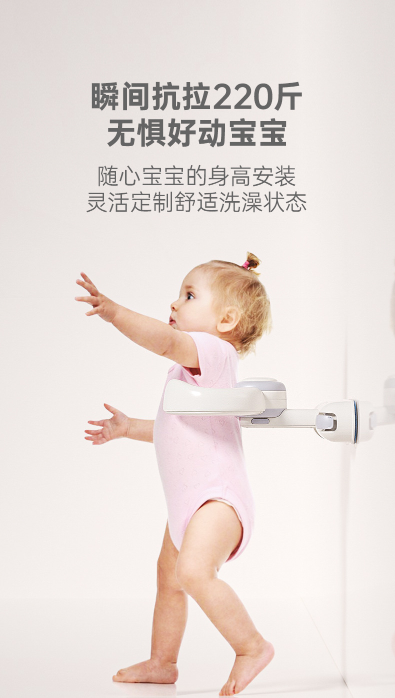 壁挂折叠式儿童洗澡神器支架免打孔淋浴喷头婴儿吸盘浴室固定洗澡详情11