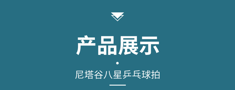 Red Double Happiness Seven-star table Tennis Racket, Wild Dash 9 Horizontal racket, Blue Sponge 7-star Professional Grade color rubber, genuine single racket pic 15