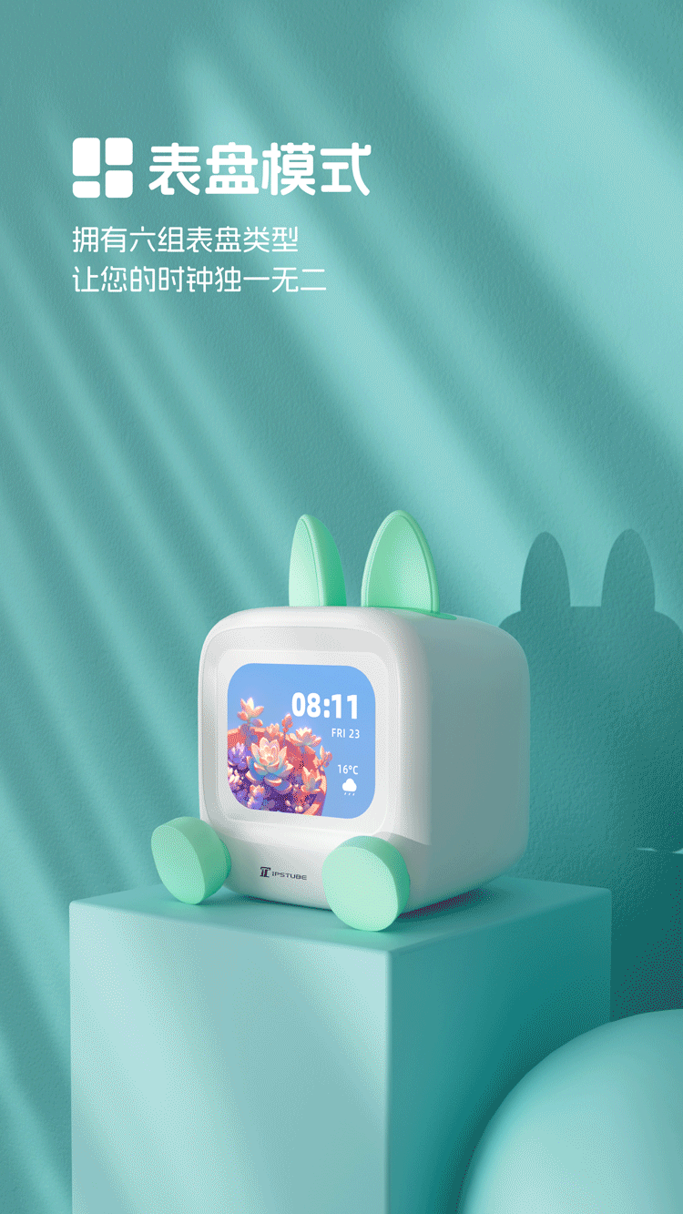 跨境电视机器人智能蓝牙音响桌面时钟摆件智能电子宠物生日礼物详情4