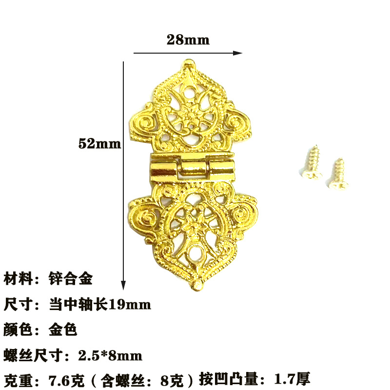 Antique-style printed hinges, zinc alloy antique-style small hinges, wooden box, gift box, furniture hardware accessories, gift box hinges pic 6