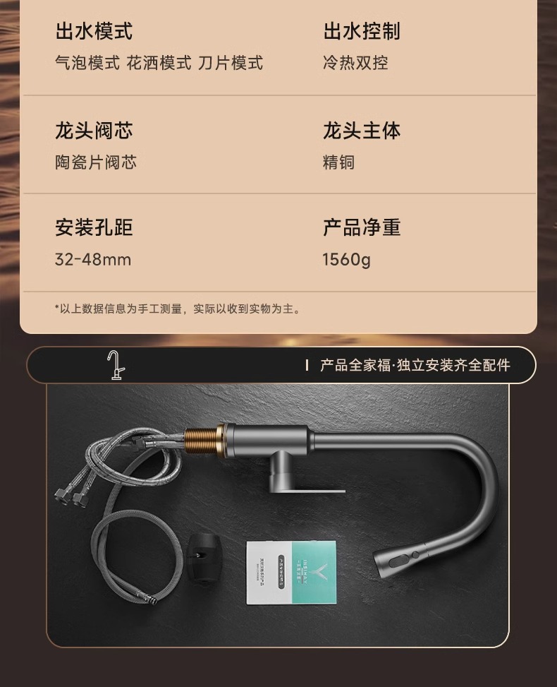 厨房冷热水龙头抽拉式洗菜盆池家用万向二合一两用旋转防溅水专用详情46