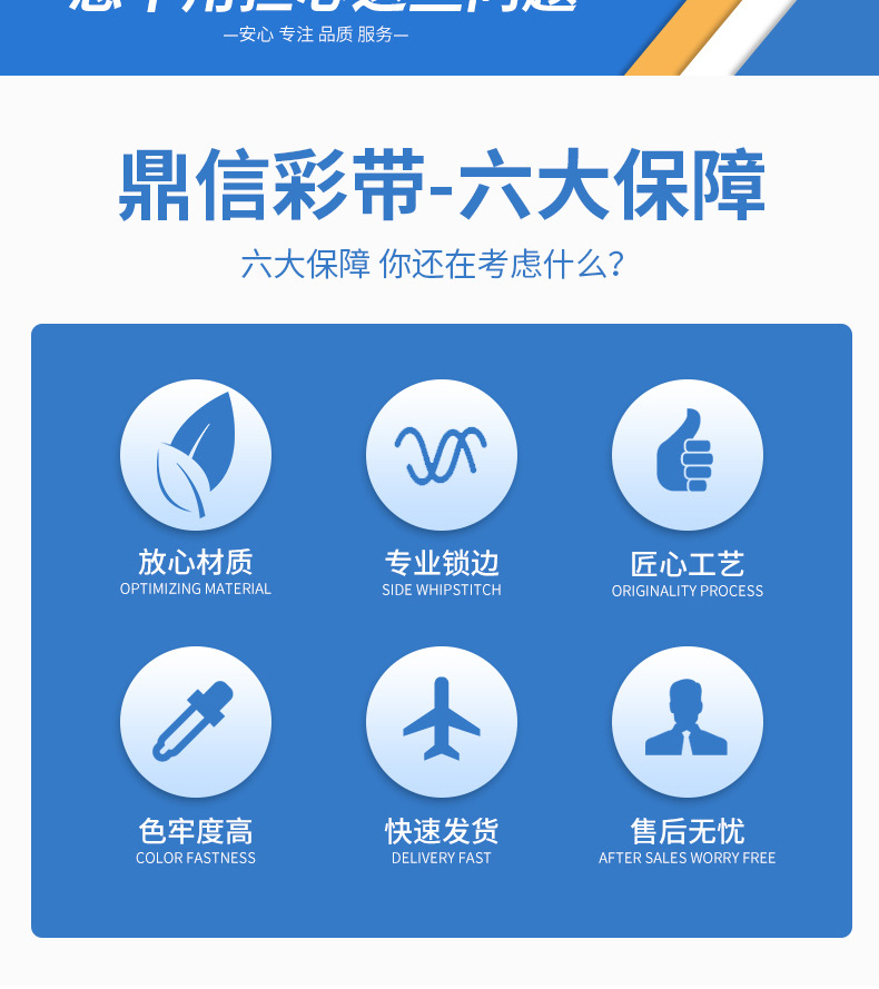 鼎信织带批发 韩国双面涤纶带DIY手工饰品服装彩带礼品包装缎带详情7