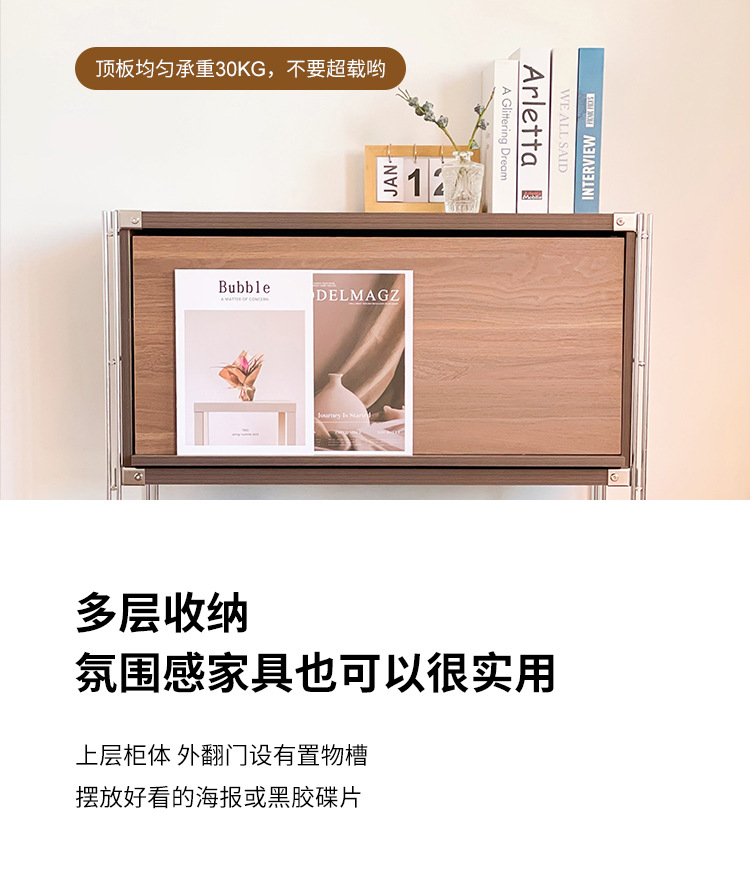 Stainless steel flip-up door magazine cabinet, Bauhaus Ins-style living room narrow slit storage rack, storage cabinet, bookcase for storage pic 8