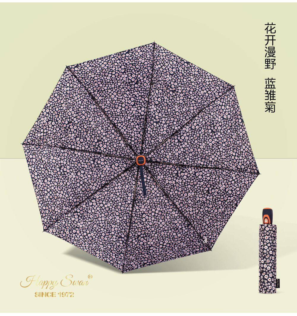 【出口好品质】三折全自动伞外贸伞3 folding umbrella雨伞批发详情7