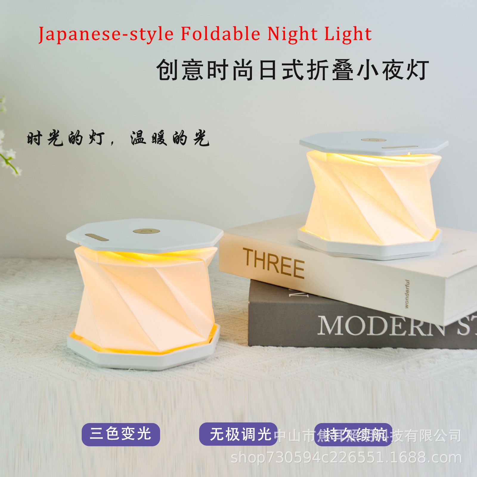 折叠灯跨境LED台灯小夜灯网红爆款旋转灯客厅灯户外露营灯氛围灯详情7