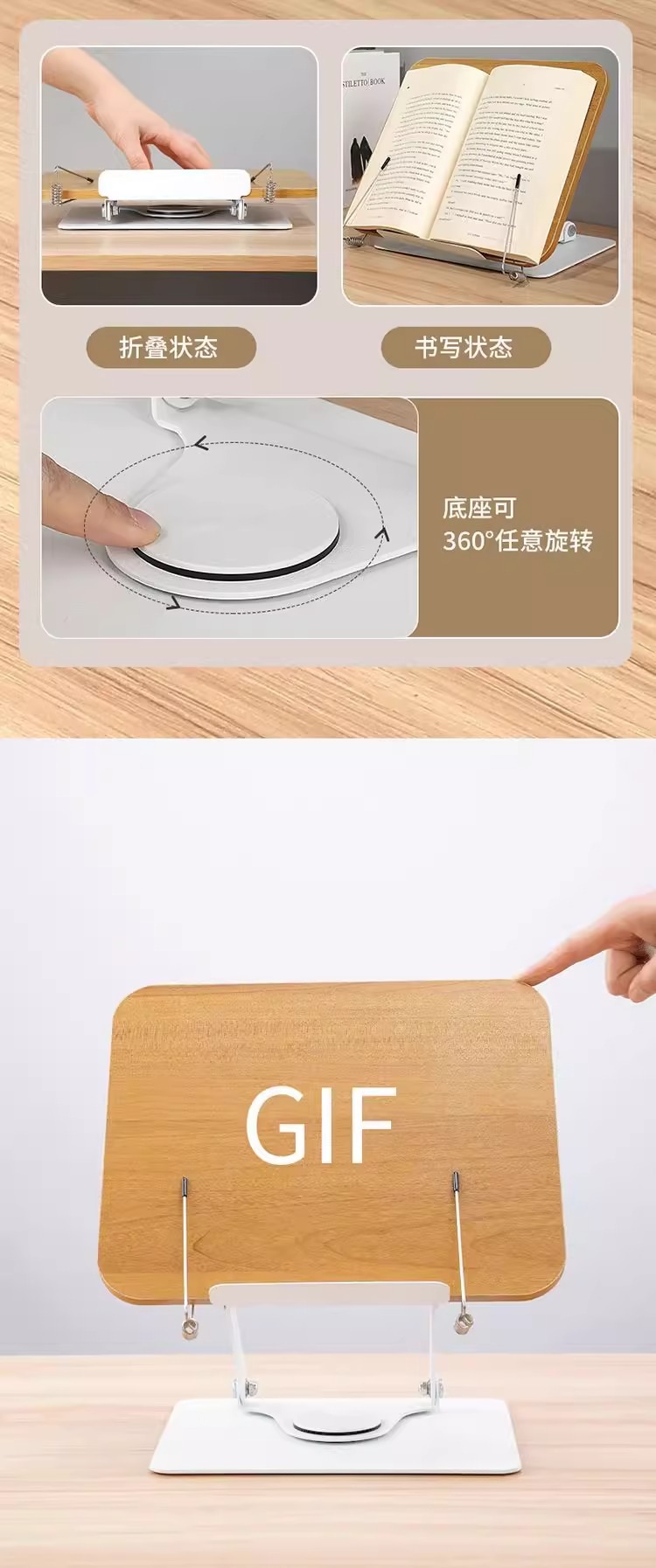 360°旋转阅读支架书架学生专用书立架放书读书支架桌详情4