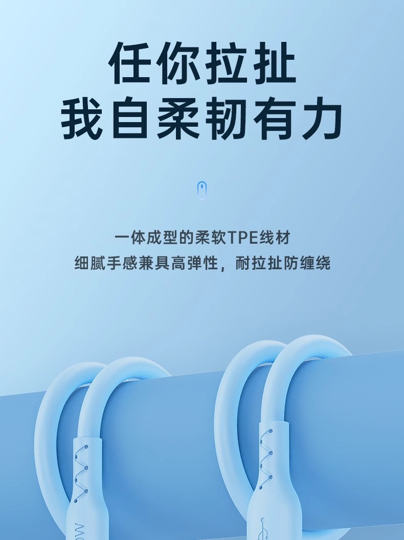 适用120W华为快充数据线typec充电线手机type-c加粗6A神龙线安卓详情15