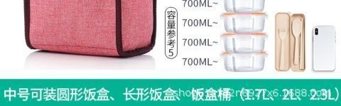 饭盒手提包保温袋铝箔加厚便当袋饭盒袋学生医院带饭包大号上班族详情14