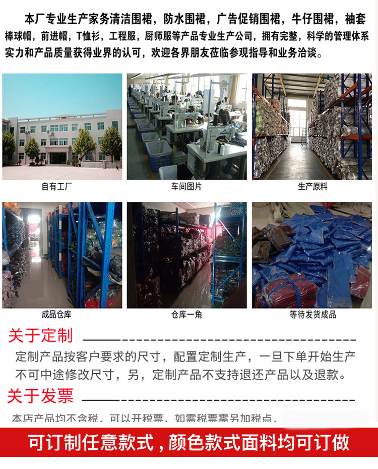 跨境防水防油帆布棉围裙咖啡店厨房家用围腰园艺牛仔工作围裙批发详情3