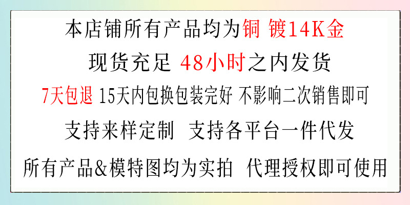 小众时尚简约金银撞色好事花生吊坠项链女个性轻奢百搭锁骨链批发详情1