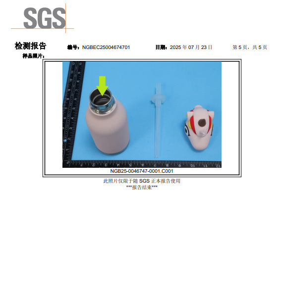 新品卡通创意潮玩杯保温杯儿童不锈钢卡通吸管杯厂家批发详情26