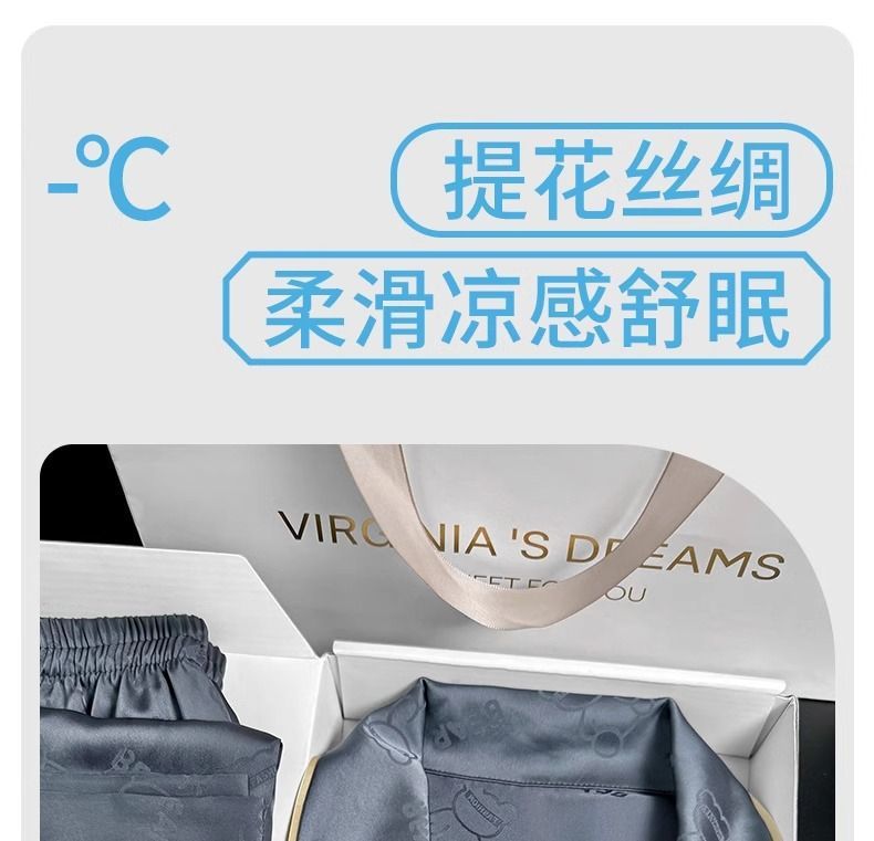 睡衣男士夏季薄款冰丝长裤短袖三件套新款大码家居服丝绸套装礼物详情1