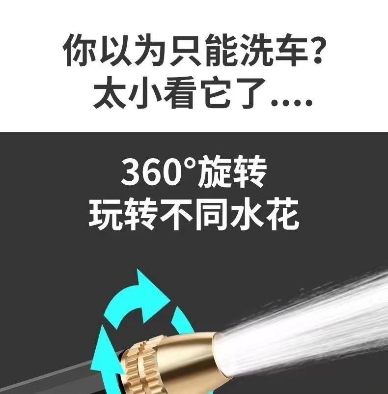 The manufacturer supplies high-pressure car wash water gun sets, household car wash water gun hose sets, and soft and cold-resistant water pipes for all four seasons pic 4