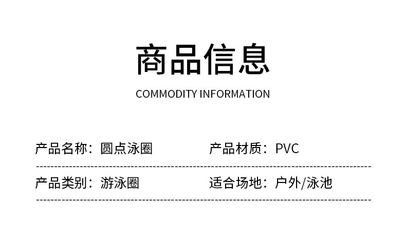新款可爱圆点游泳圈成人加厚充气腋下圈游泳救生圈水上浮圈现货详情4