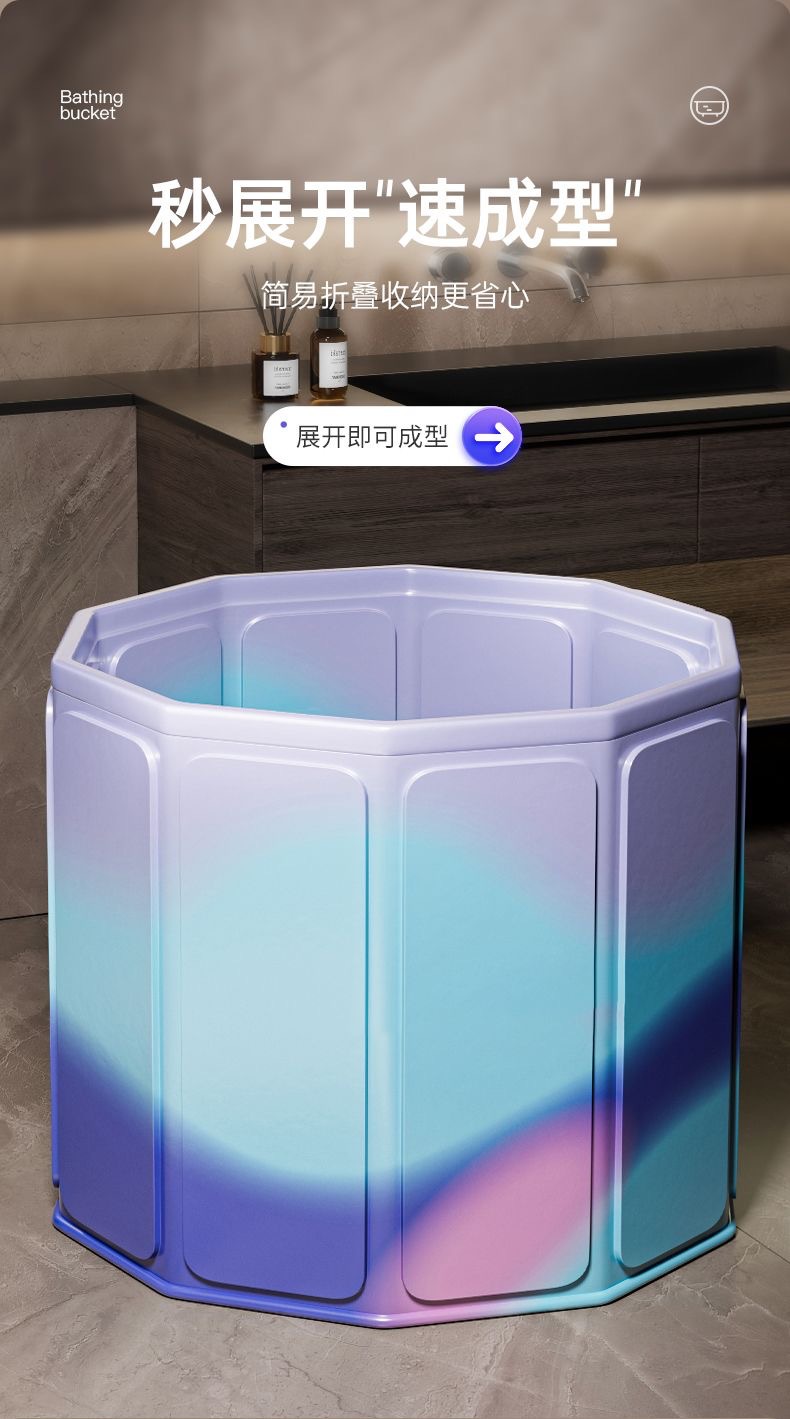 泡澡桶大人折叠泡浴桶洗澡桶儿童可坐浴盆游泳桶成人浴缸全身浴桶详情5