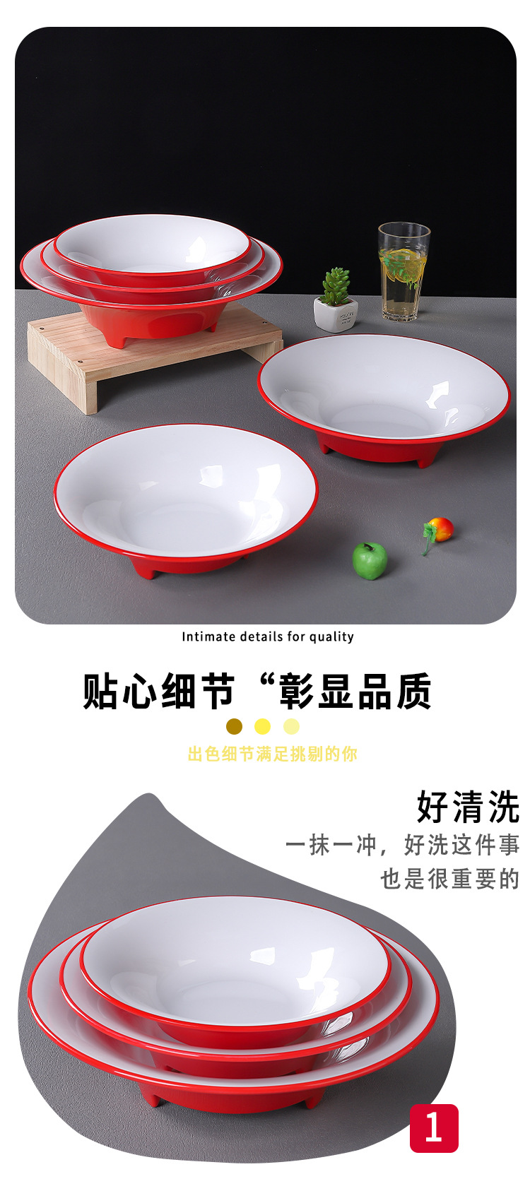 密胺盘子圆盘深盘汤盘餐厅饭店小龙虾专用盘水煮肉片厚边深盘商用详情6