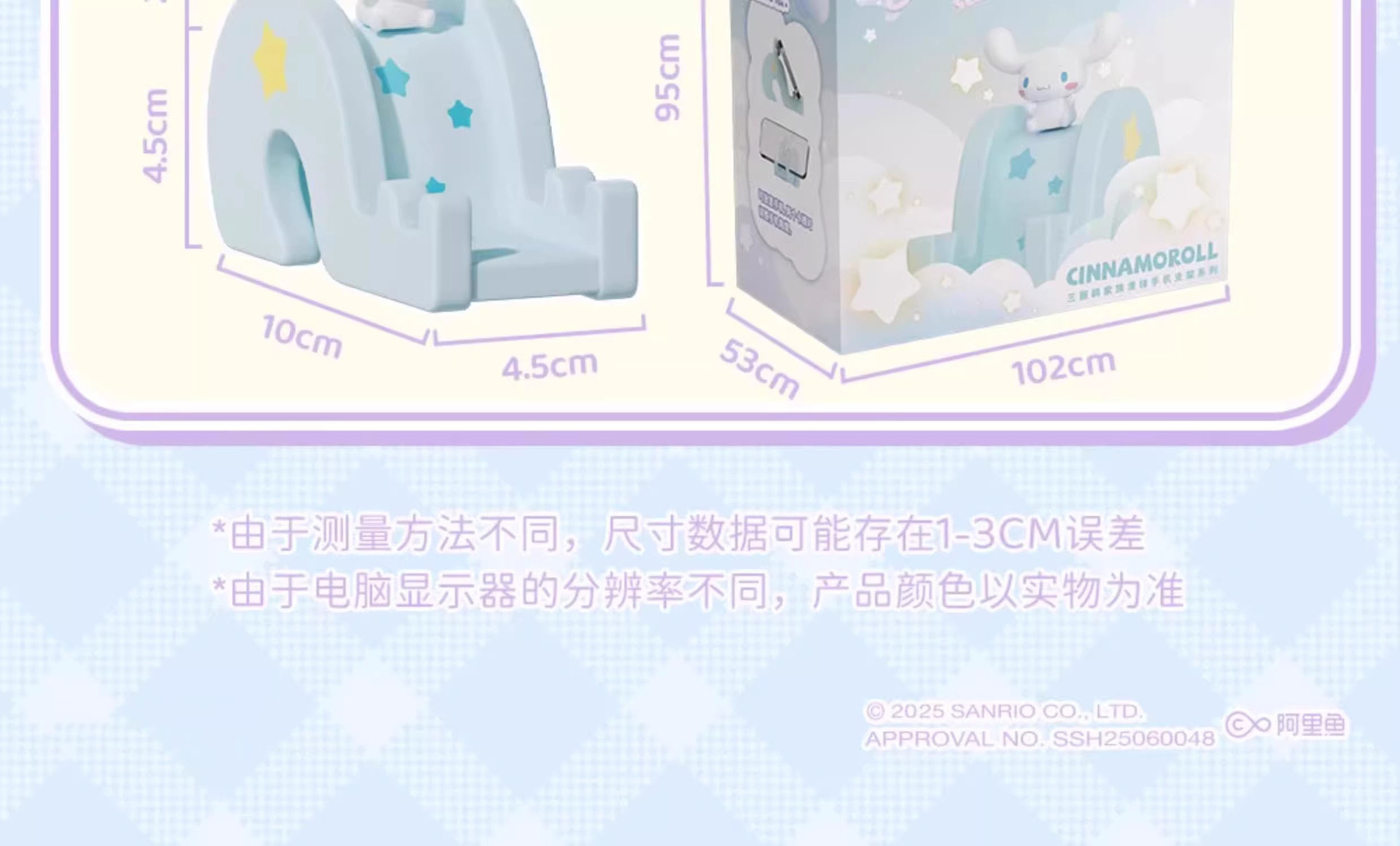 Wholesale of genuine Sanrio slide phone stand ornaments, blind boxes, cute figurines, desktop decorations, gifts and figurines pic 20