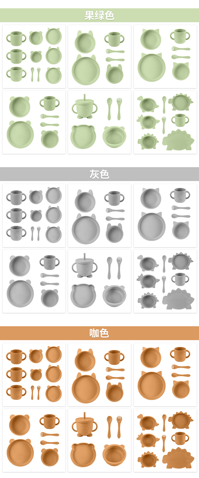 儿童餐具喂养套装婴儿宝宝防摔辅食碗餐盘勺叉子硅胶餐盘十件套详情7