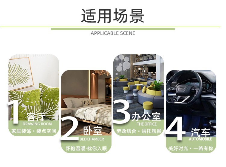 ins风绿植刺绣抱枕套龟背叶棕榈叶沙发靠垫套客厅装饰抱枕详情2