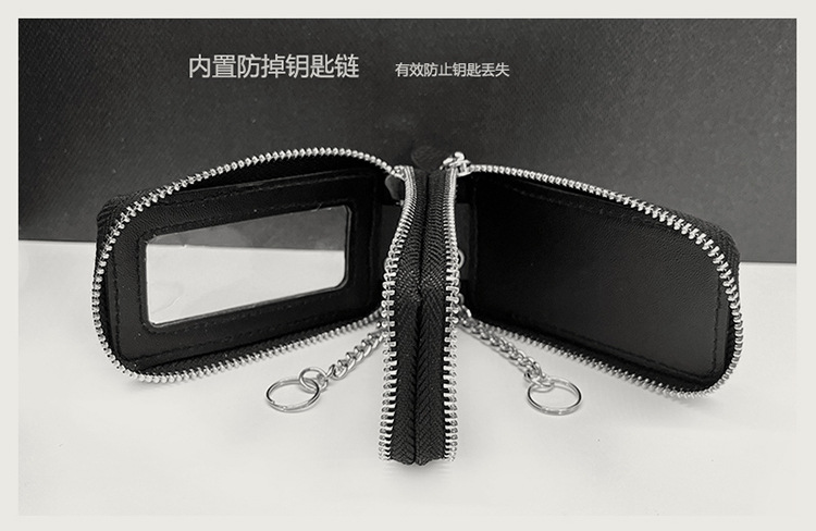 真皮潮搭钥匙包多功能大容量通用汽车钥匙包时尚双层腰挂锁匙包详情6