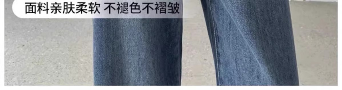 春夏九分阔腿窄版直筒女牛仔裤高腰显瘦女小个子宽松直筒裤裤子详情6