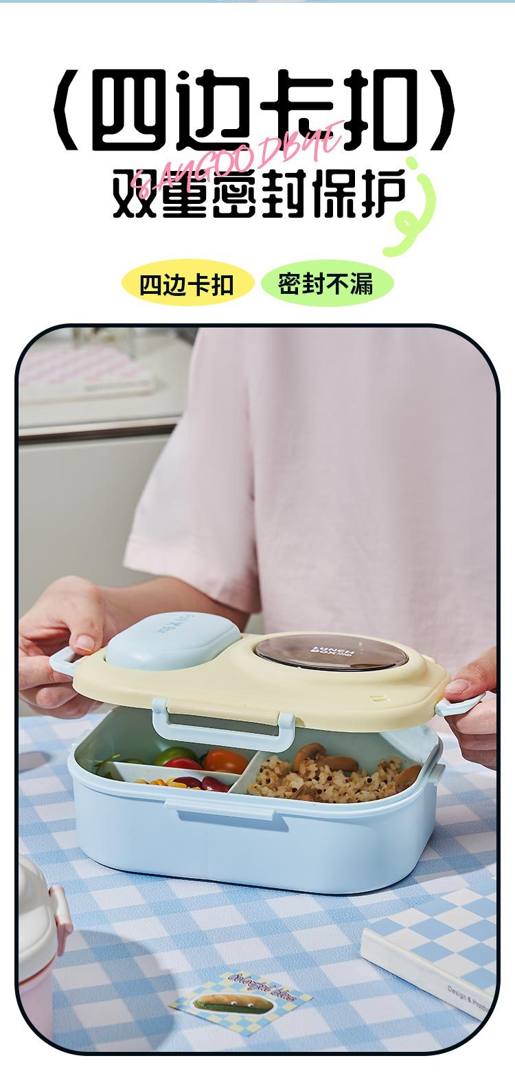 透视带盖饭盒食品级学生分格上班族便携便当盒带餐具密封简约饭盒详情7