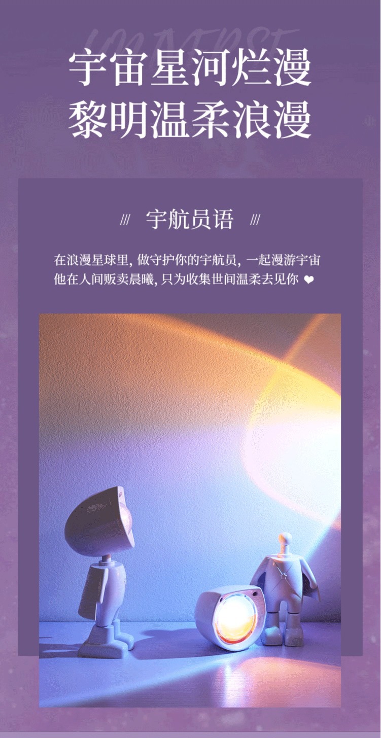 Astronaut Dawn Red Photo, Little Flying Hero Sunset Red Sunset atmosphere light, Astronaut projector Night light pic 13