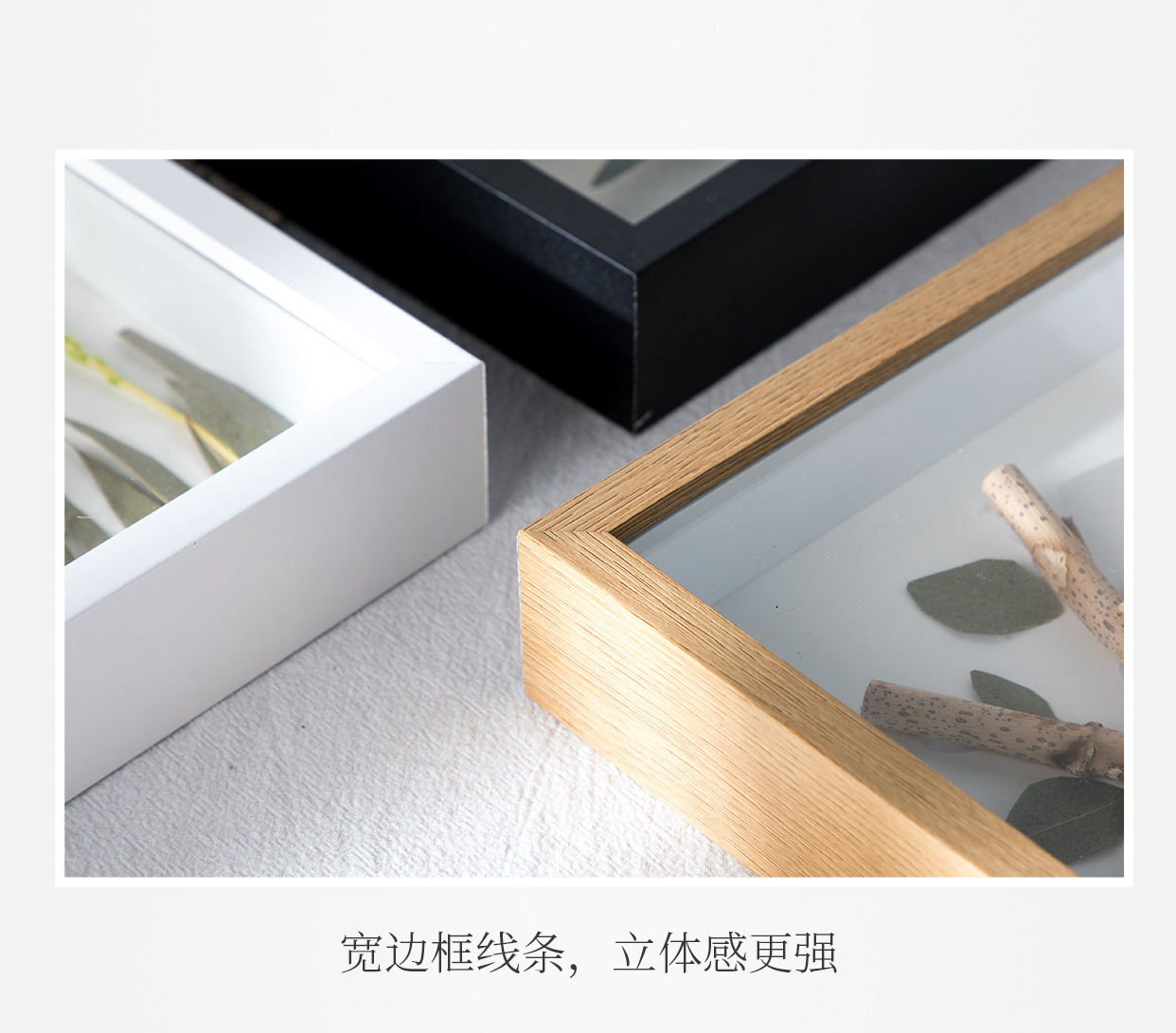 标本框灯光画中空立体相框DIY创意干花中式装饰画框厂家批发678寸详情20