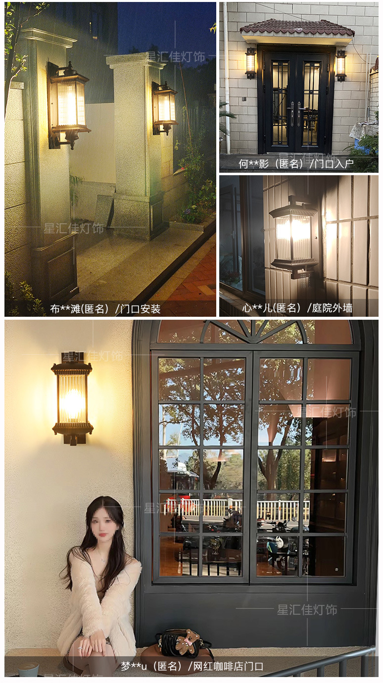 Modern Chinese-style outdoor wall lamps with waterproof features for villas, courtyards, retro outdoor balconies, and columns on both sides of the main entrance pic 15