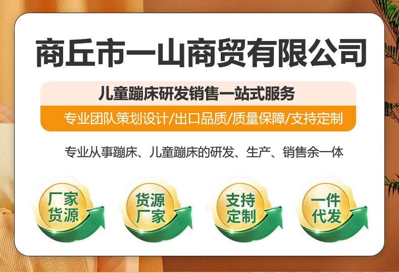 蹦蹦床蹦床家用儿童室内宝宝弹跳床小孩玩具健身带护网跳床详情1