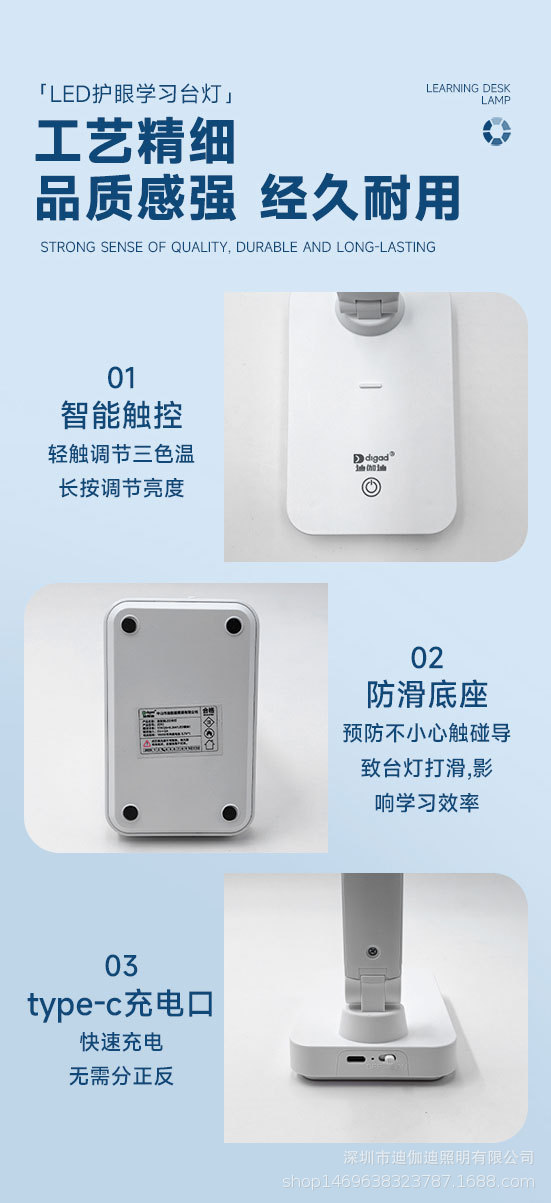 LED护眼折叠台灯多功能夜灯充插两用无极调光手机支架照明阅读学习护眼台灯夜灯详情5