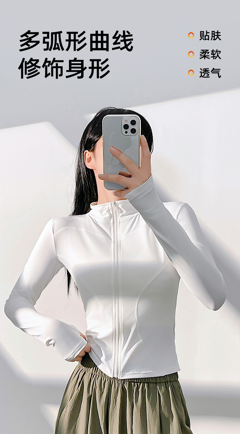 聚衣堂防晒瑜伽服裸感户外紧身透气运动健身外套上衣女详情11